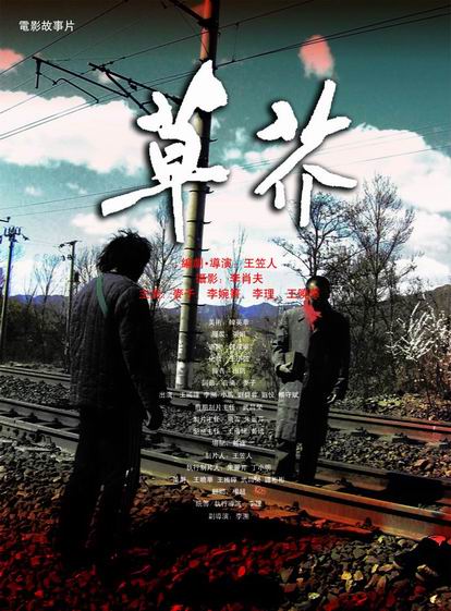 农村房办不动产证